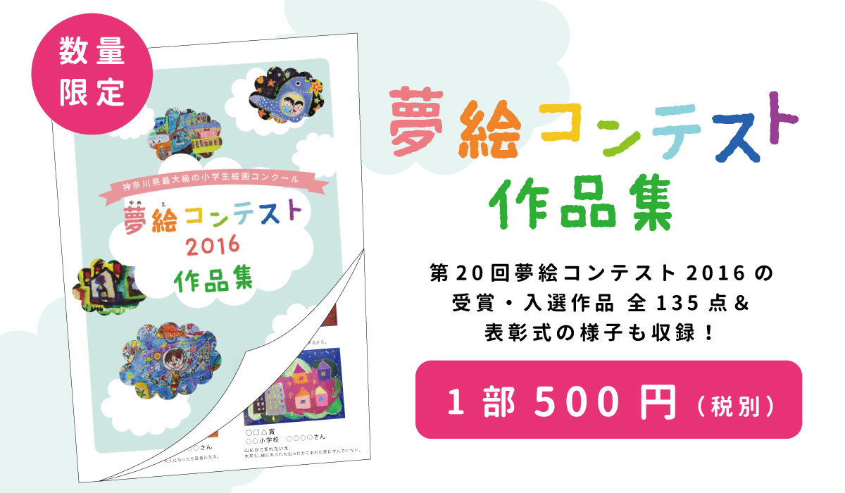 20-book_title