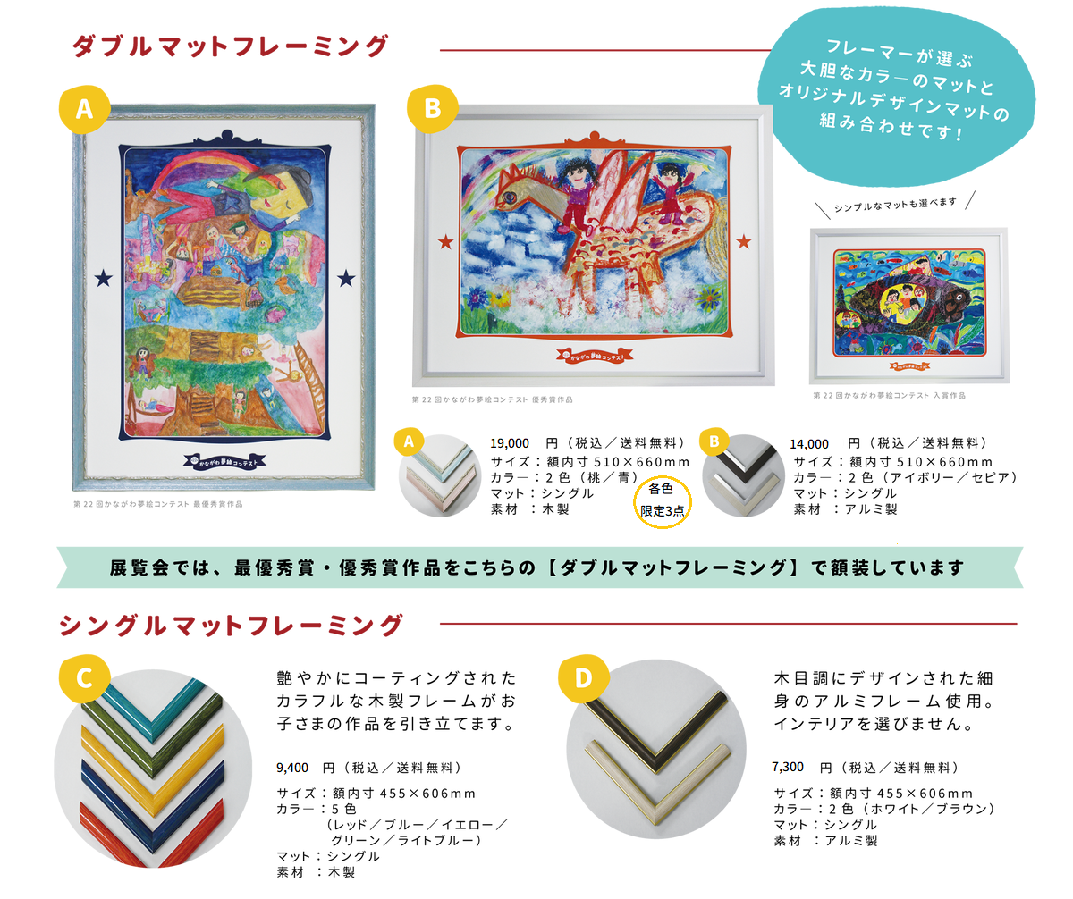 ハンドメイド用、絵、美術、練習用、文字入り記念品 100組 子供～大人まで ハンドメイド用、絵、美術、練習用、文字入り記念品 100組 子供
