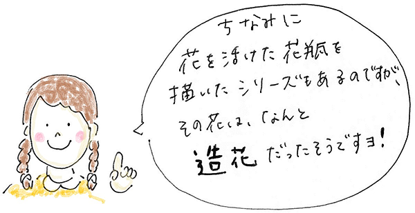 へんてこアーティスト図鑑 01：ジョルジョ・モランディ – かながわ夢絵