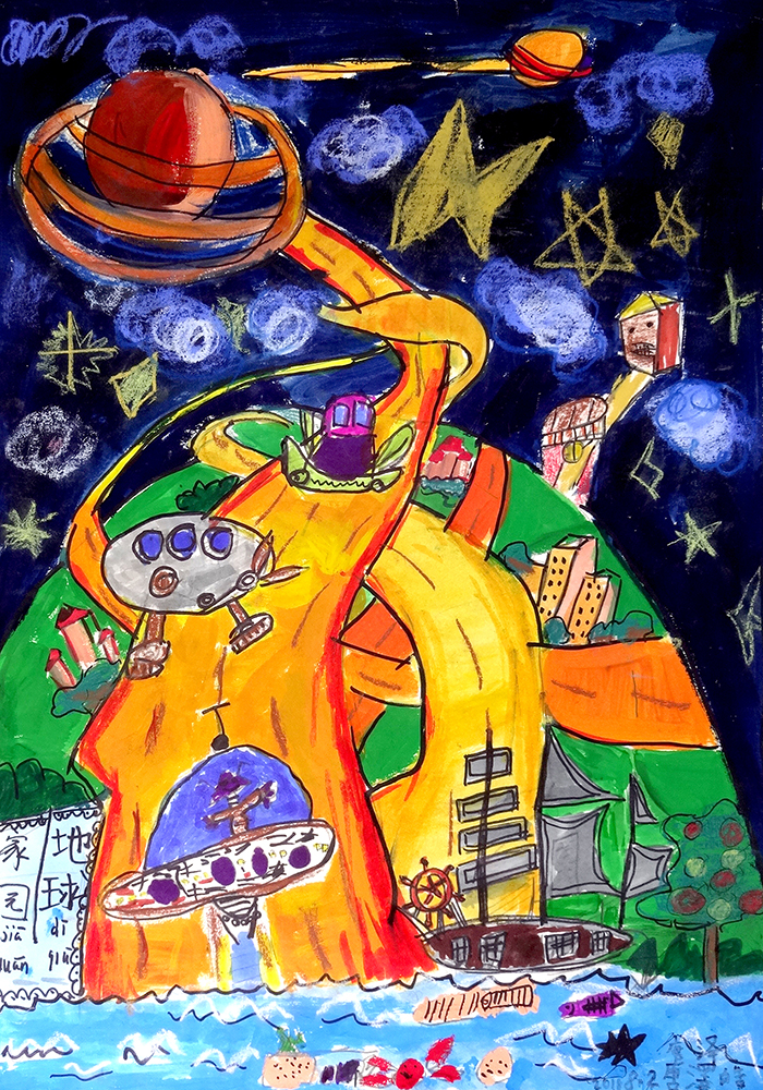 第23回かながわ夢絵コンテスト 相模原市教育委員会賞