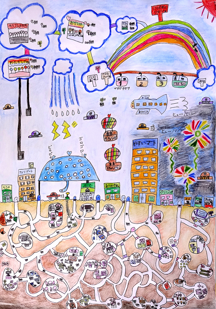 第23回 湘南ベルマーレ賞