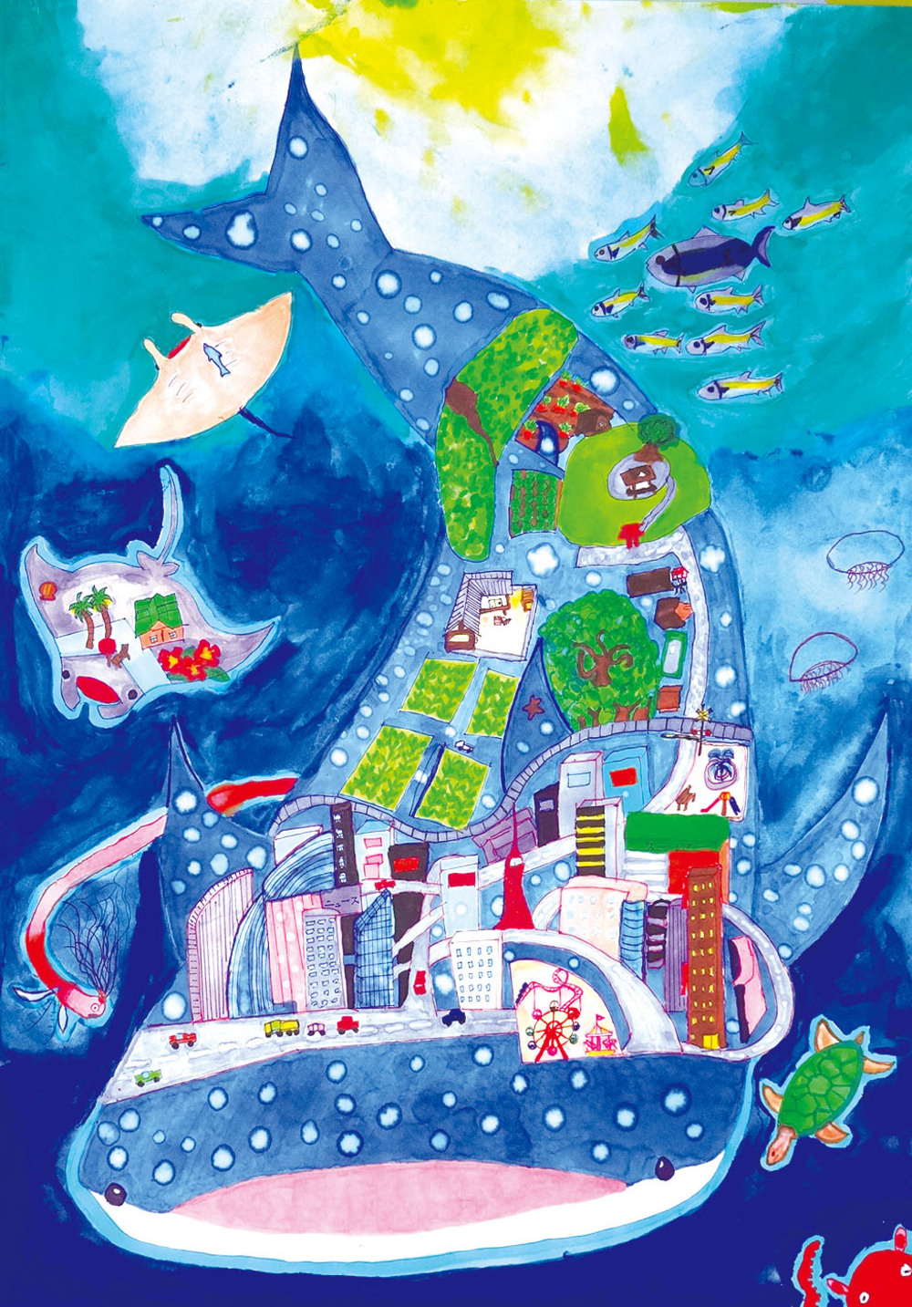 第24回かながわ夢絵コンテストセカンド・ウェーブ賞