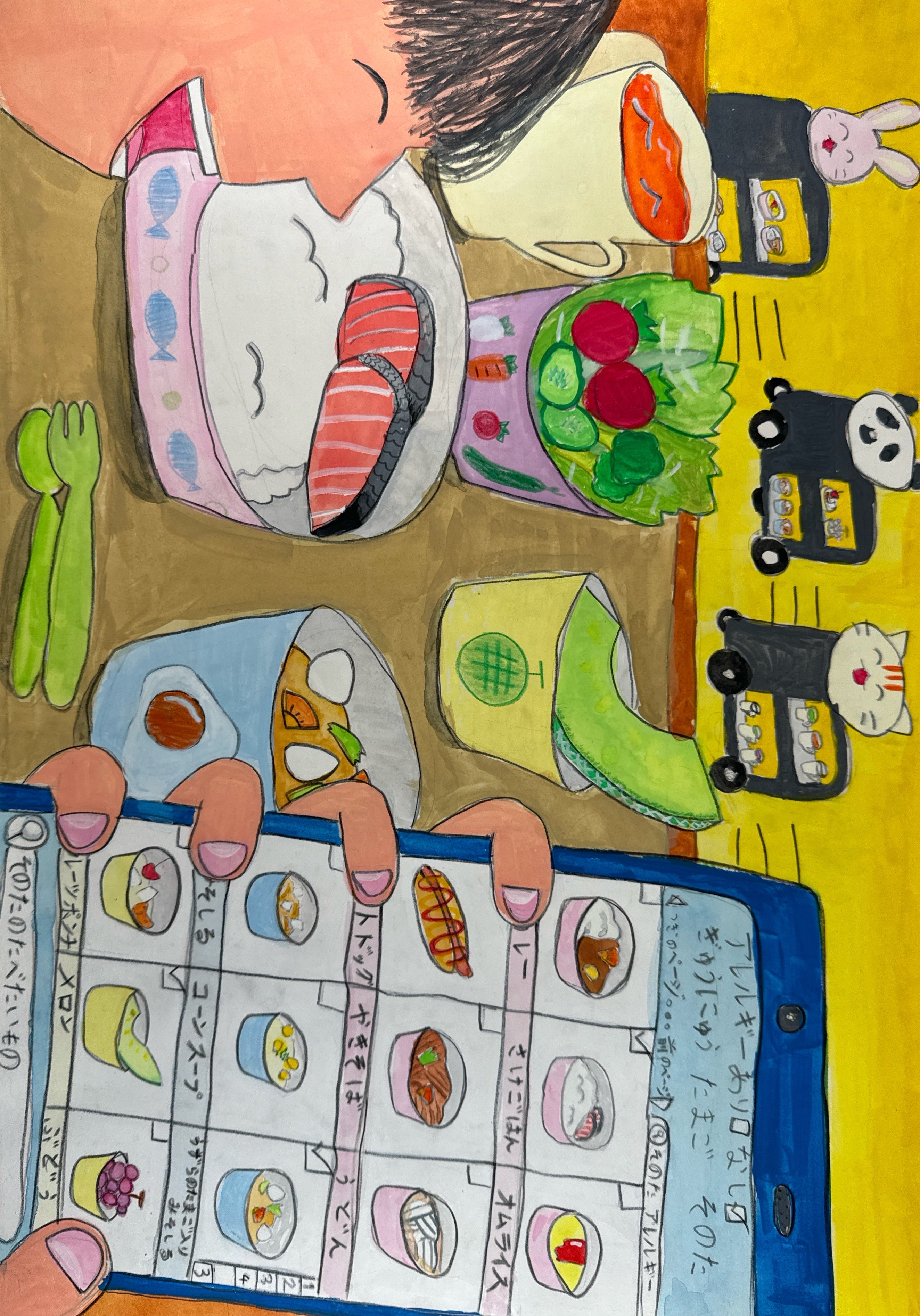 第28回 ビーアイピー賞